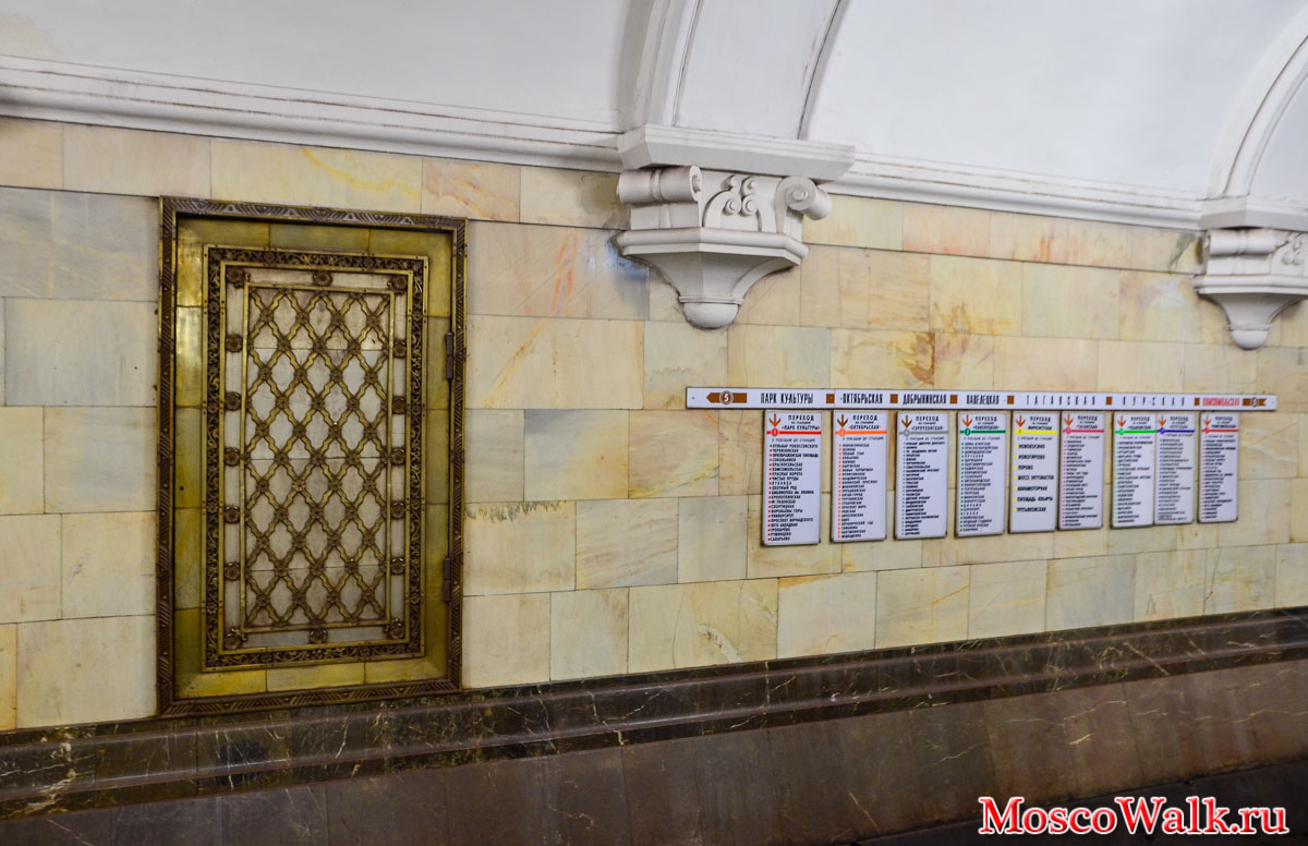 http://moscowalk.ru/images/2018/Transport/metro_Komsa/metro_Komsa_36.jpg