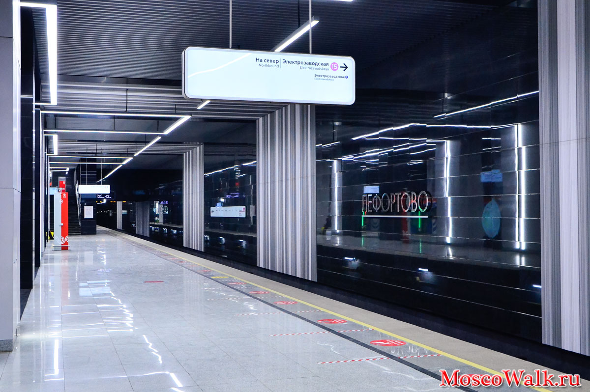 Станция метро Лефортово 