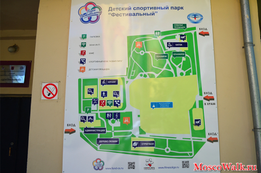 Схема детского спортивного парка Фестивальный