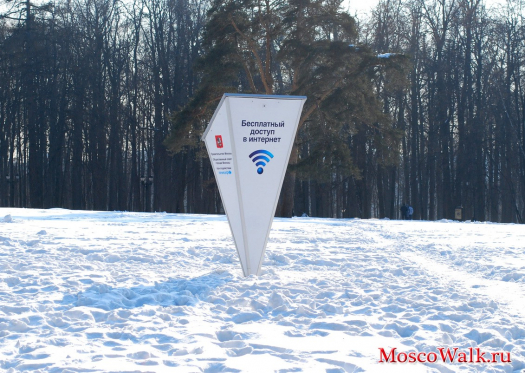 Бесплатный wifi интернет в парке Царицыно