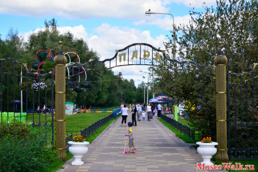 центральный городской парк культуры и отдыха город Лобня