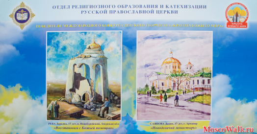 Фотовыставка - Восстановим с Божьей помощью, Новодевичий монастырь