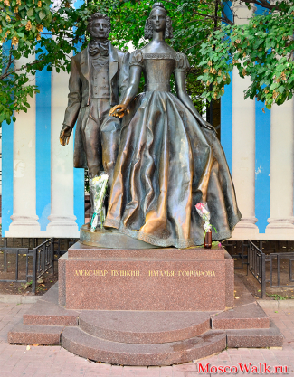 Памятник Александру Пушкину и Натальи Гончаровой