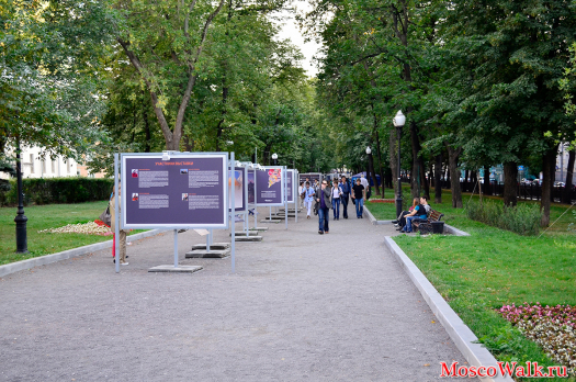 Фотовыставка на Гоголевском бульваре