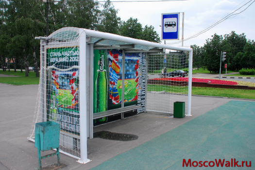 автобусная остановка - футбольные ворота