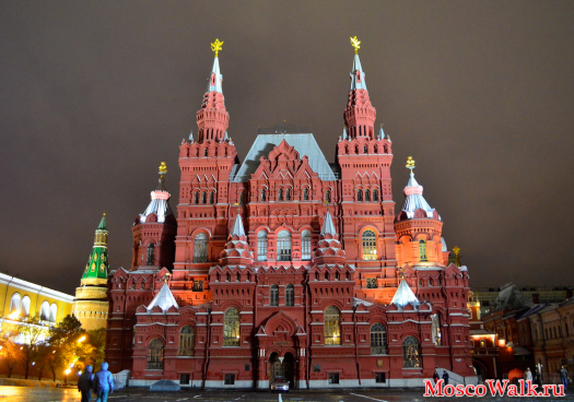 Государственный исторический музей, вход в него стоит 250 рублей