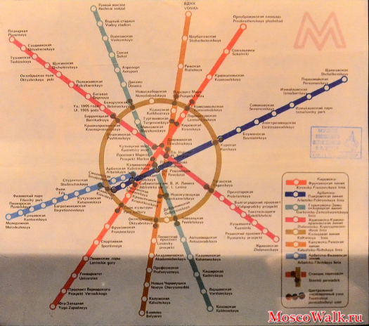 Карманная схема метро