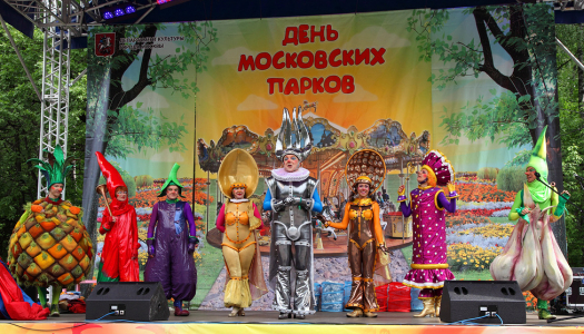 День московских парков