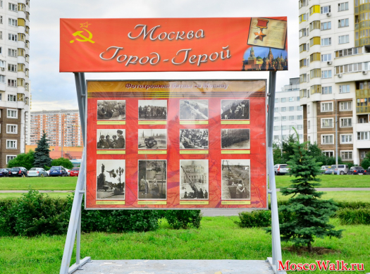 фотохроника битвы за Москву