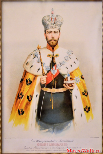 Коронационный портрет Императора Николая II