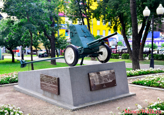 памятный знак во славу великого подвига, героизма, самоотверженности старшего поколения Таганского района и в ознаменование 65-й годовщины битвы под Москвой 1941-1942гг.