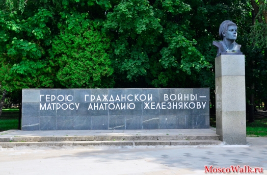 памятник матросу Анатолию Железнякову