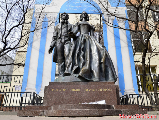 Памятник Александру Пушкину и Натальи Гончаровой