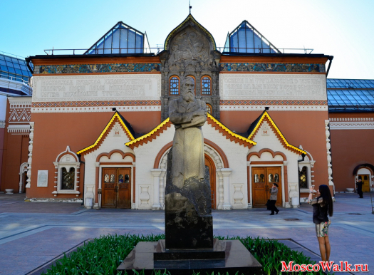 Памятник П.М. Третьякову
