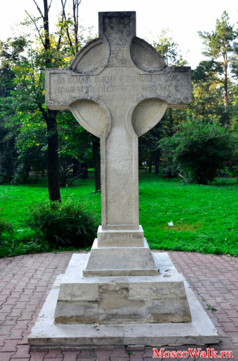 Памятный крест. Мемориальный парк