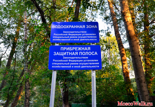 Район Сокол. водоохранная зона