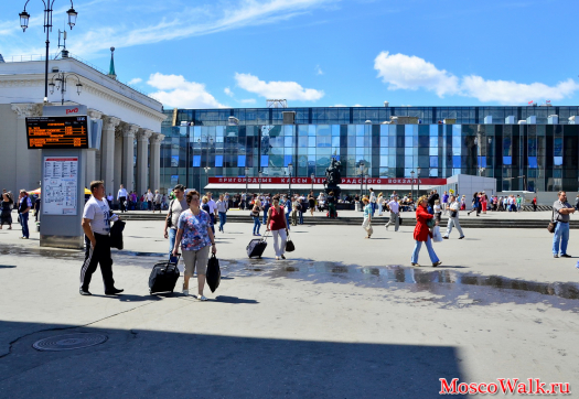 площадь Ленинградского вокзала
