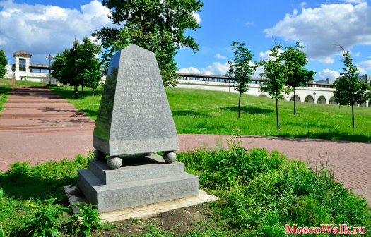 Сей камень заложен в честь 200-летия московского водопровода в историческом месте у Ростокинского акведука 1804-2004