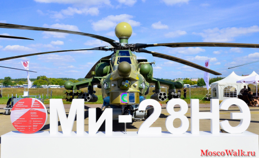 Ударный вертолет "Ночной охотник" МИ-28НЭ