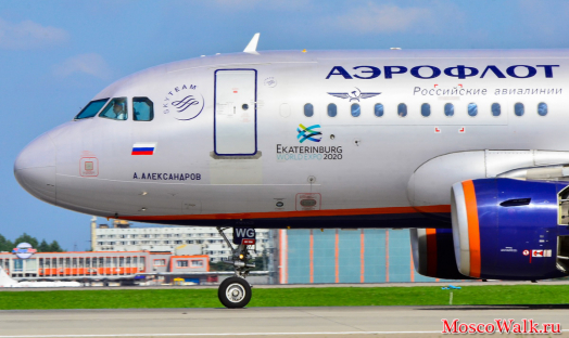 Ekaterinburg World Expo 2020 на борту самолета Аэрофлота