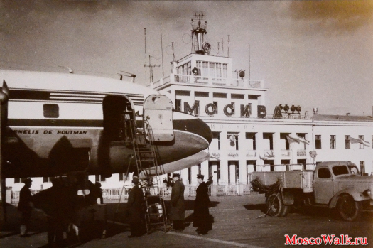  первый рейс из Амстердама в Москву