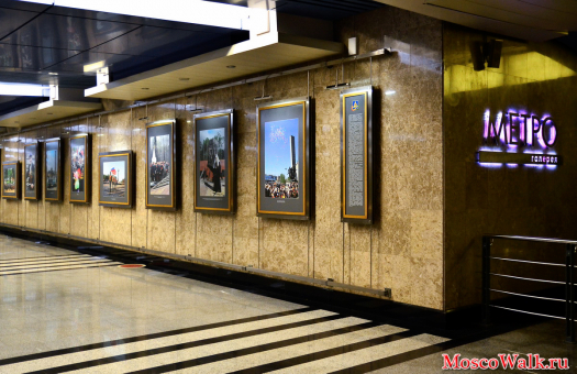 галерея «Метро» на станции Выставочная