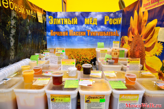 Мёд в Коломенском