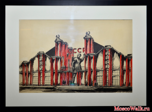 Проект павильона СССР к Всемирной выставке современных декоративных и промышленных искусств