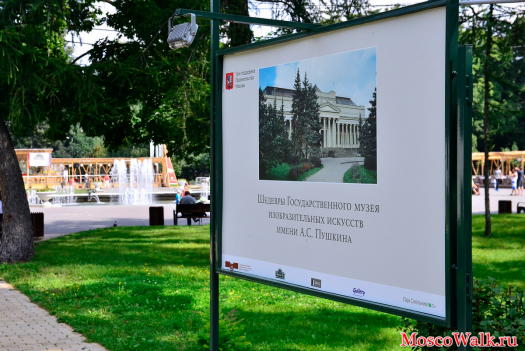 Шедевры Государственного музея изобразительного искусства имени А.С.Пушкина представлены в парке Сокольники
