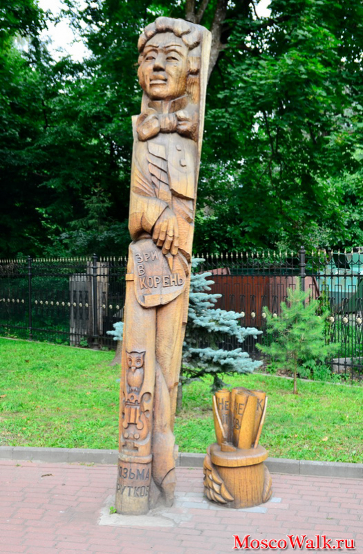 Скульптура Зри в корень Козьма Прутков