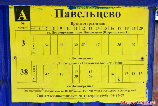Дмитров расписание нового года Дмитров расписание нового года