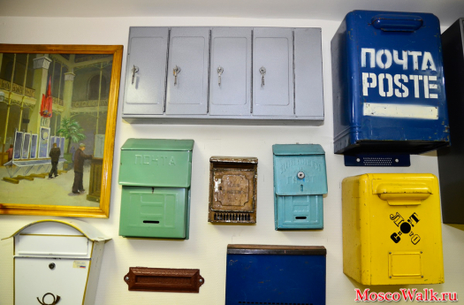 Музей почтовой связи. Почтовый ящик