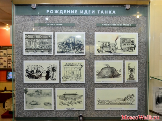 Музейный комплекс История танка Т-34