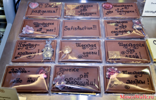 Шоколадные плитки в Музее Шоколада на Маяковской