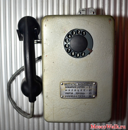 телефон СССР