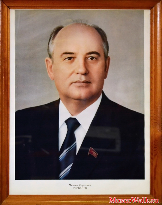 Президент СССР - Михаила Горбачева