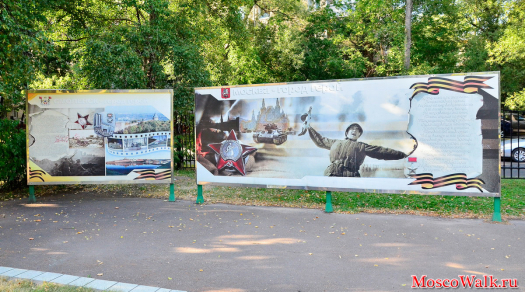 Плакаты города-герои в парке
