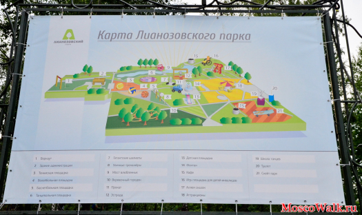 карта Лианозовского парка