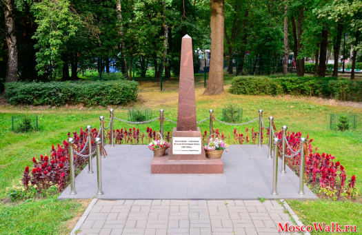 обелиск Лианозовцам - участникам Великой Отечественной войны