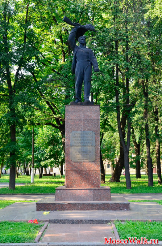 памятник участникам московского декабрьского восстания революции 1905 год