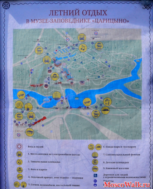 Летний отдых в музее-заповеднике «Царицыно» - схема развлекательных мест