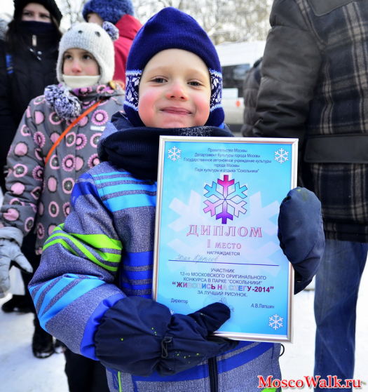 победитель конкурса "Живопись на снегу 2014" - Женя Крылов