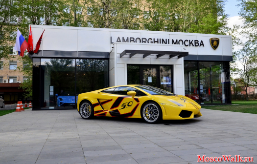 автосалон lamborghini в Москве