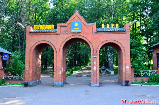 Городской парк культуры и отдыха Солнечногорска 
