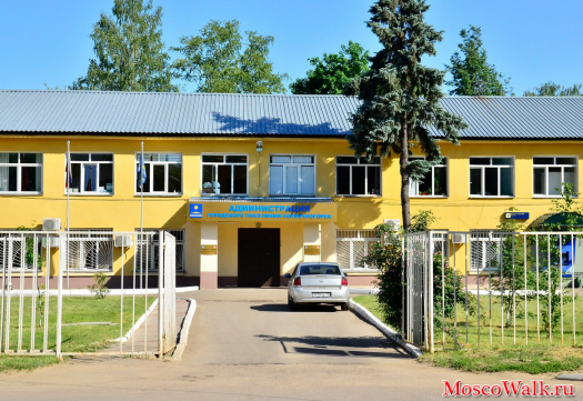 Здание администрации городского поселения Солнечногорска