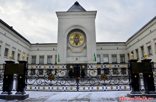 Синодальная палата и резиденция Патриарха Московского и Всея Руси