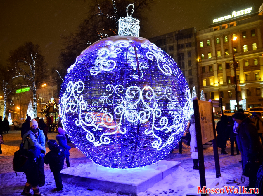Большой новогодний елочный шар на улице Москвы