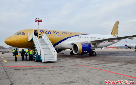 Gulf Air в Домодедово