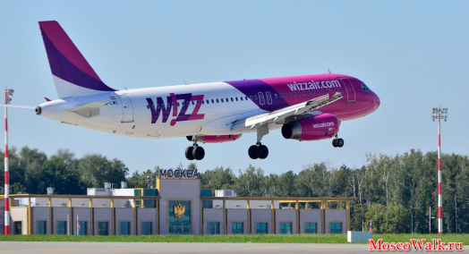 лоукостер Wizz Air во Внуково