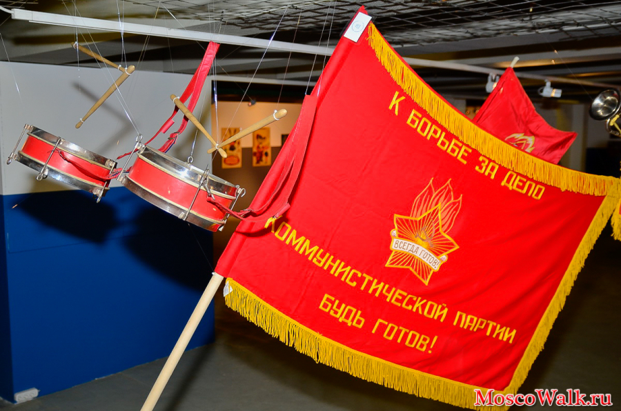 Музей Москвы выставка Советское детство